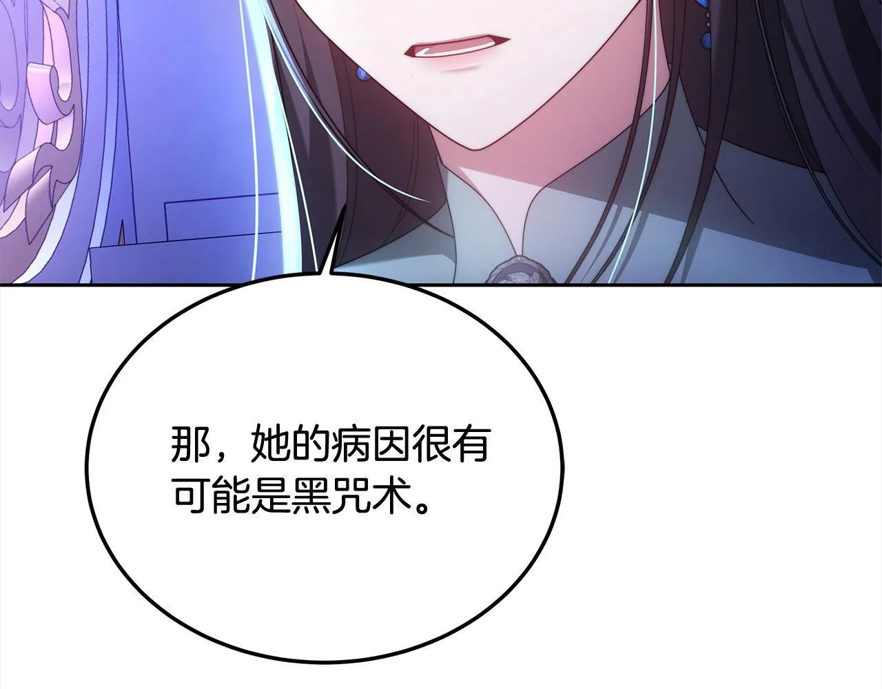 第53话 爆炸魔法16