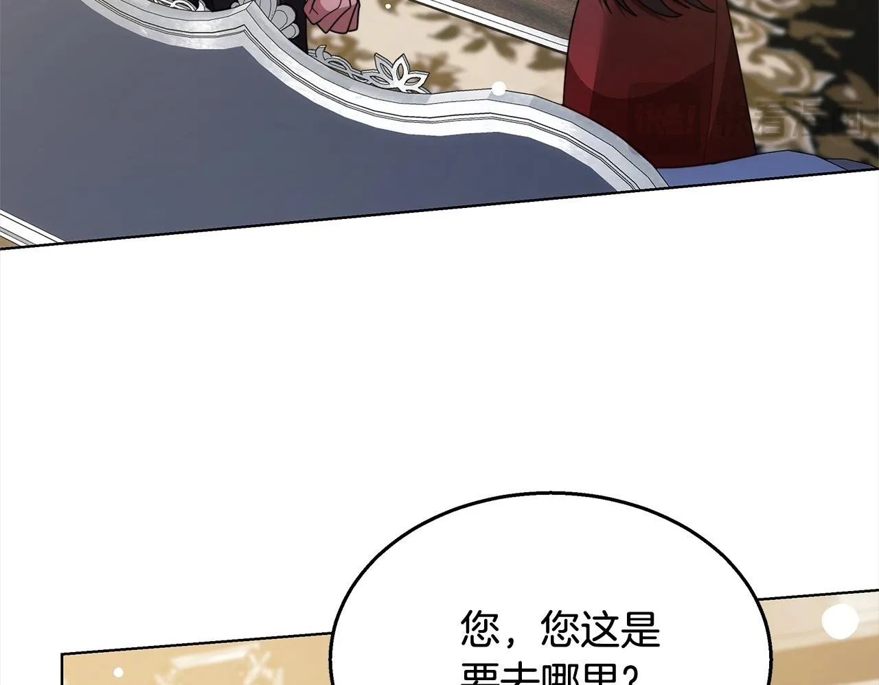第42话 敢动我老婆？149
