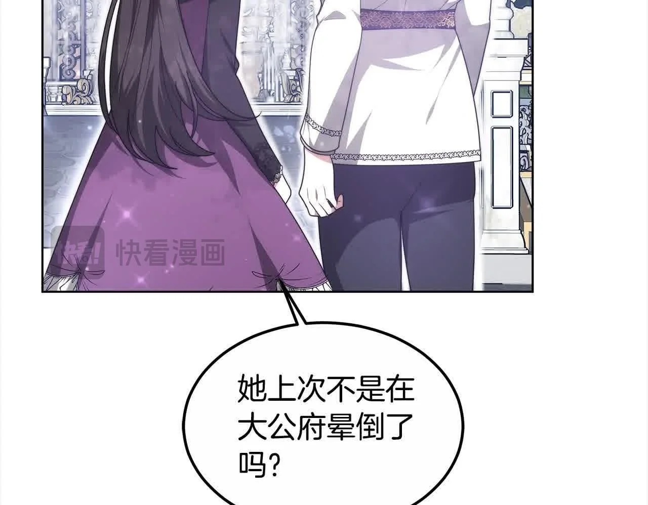 第15话 你把我当朋友了？199