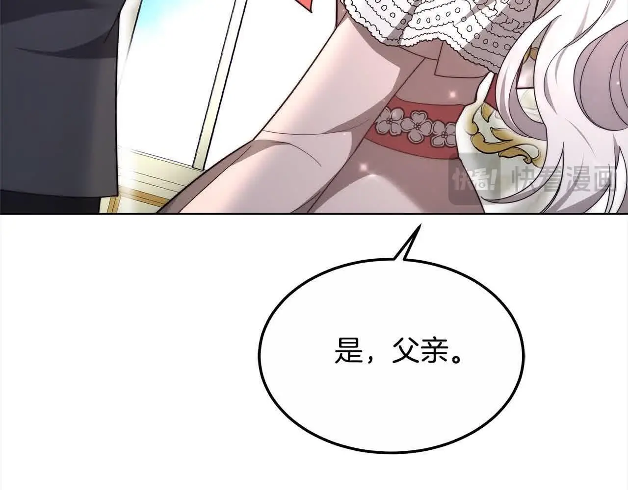 第10话 双重账本167