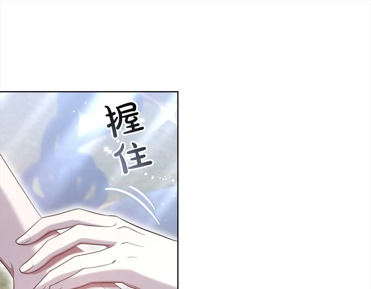 第24话 救场72