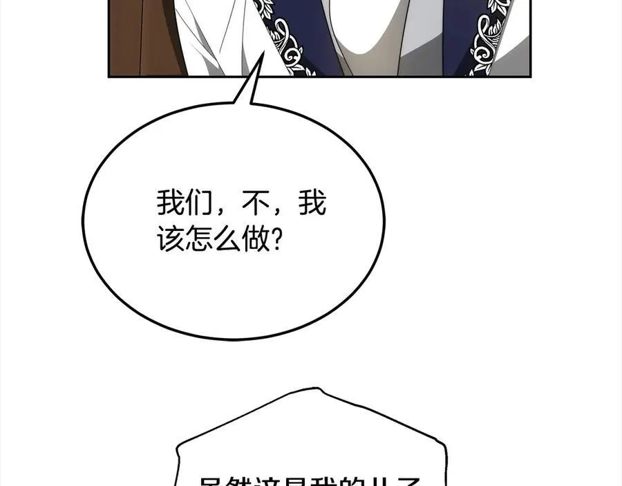 第48话 确定监护人关系127