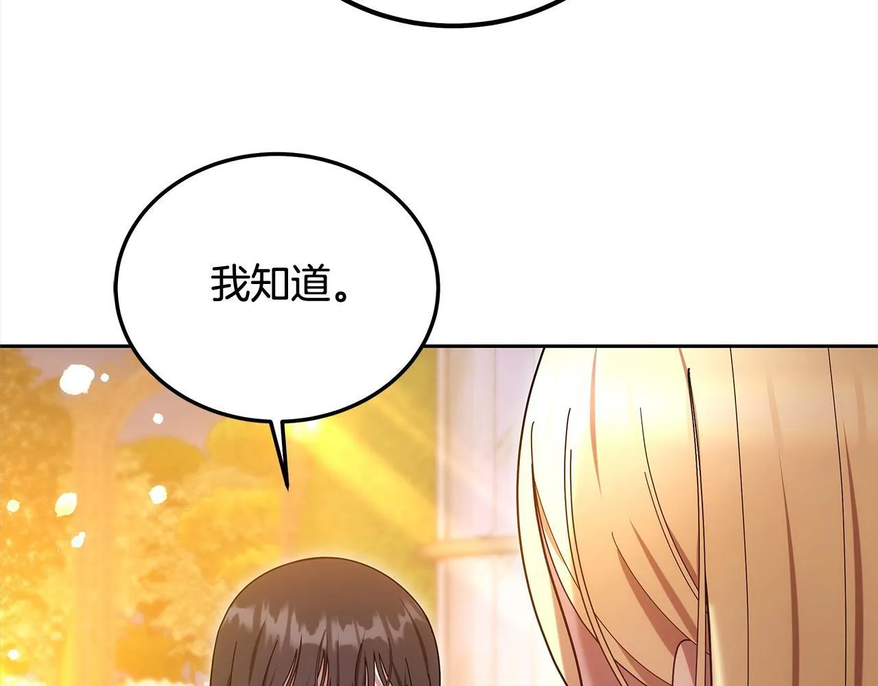 第53话 爆炸魔法162