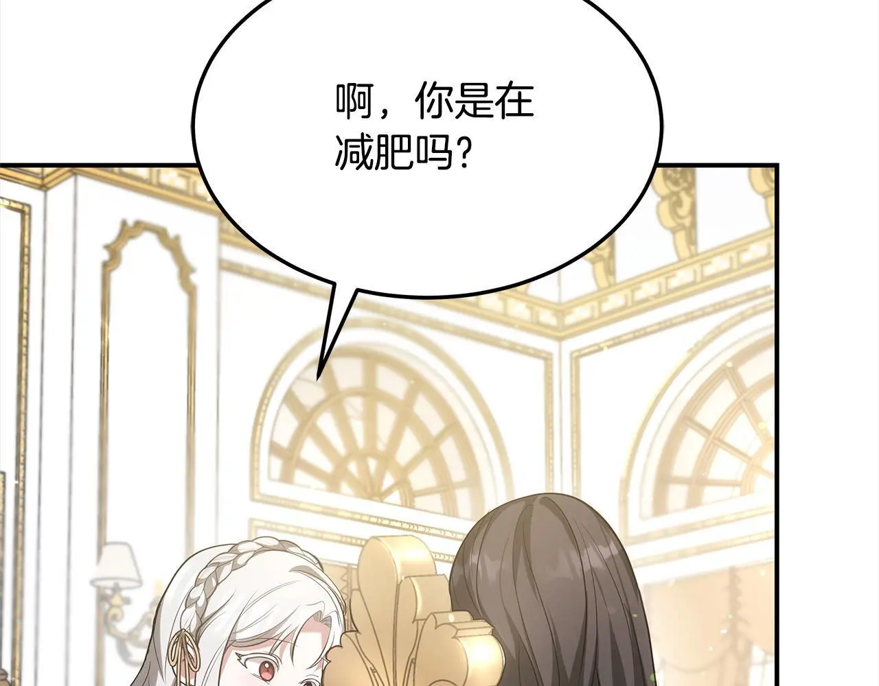 第3话 偏心的父母69