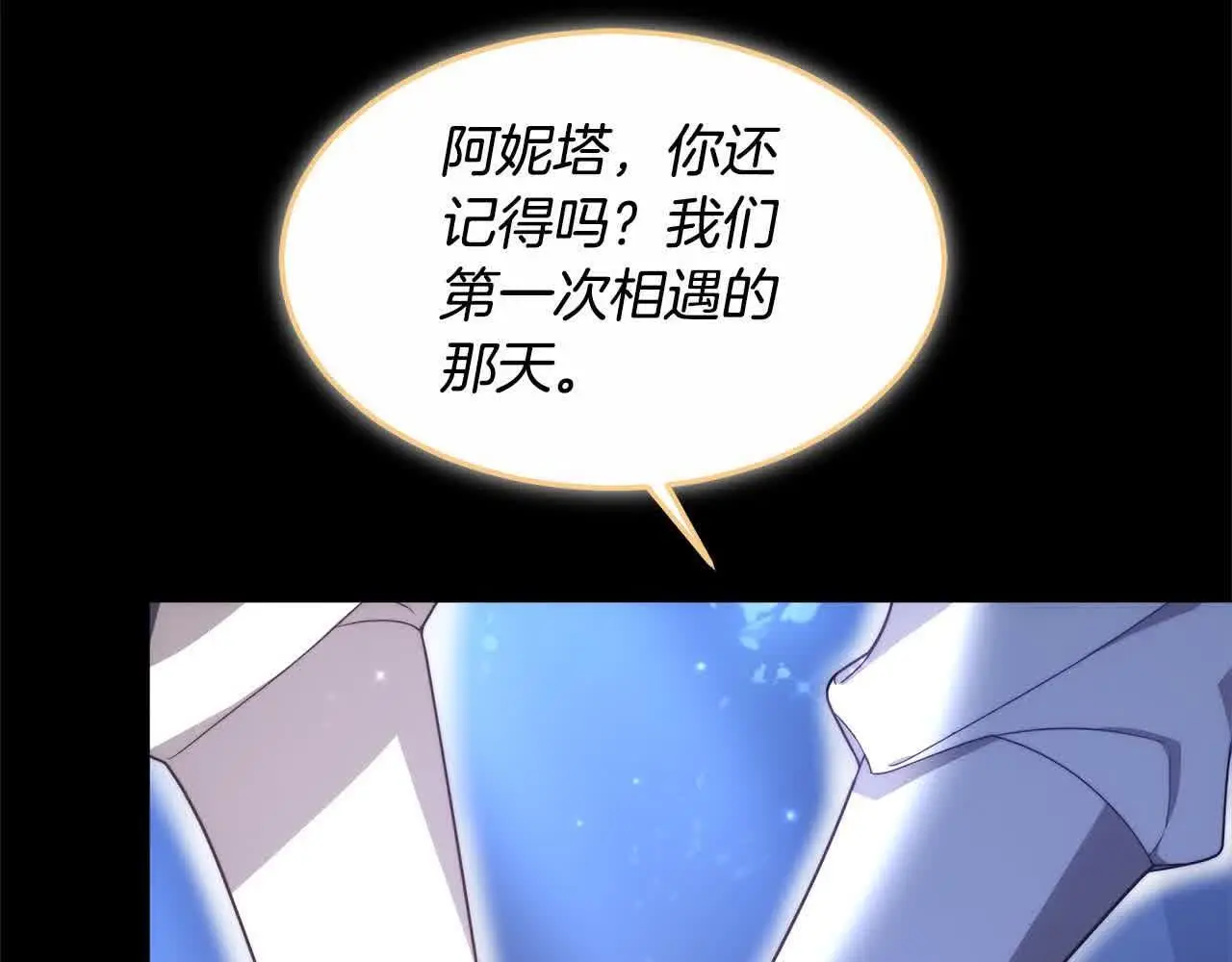 第9话 被诅咒的湖29