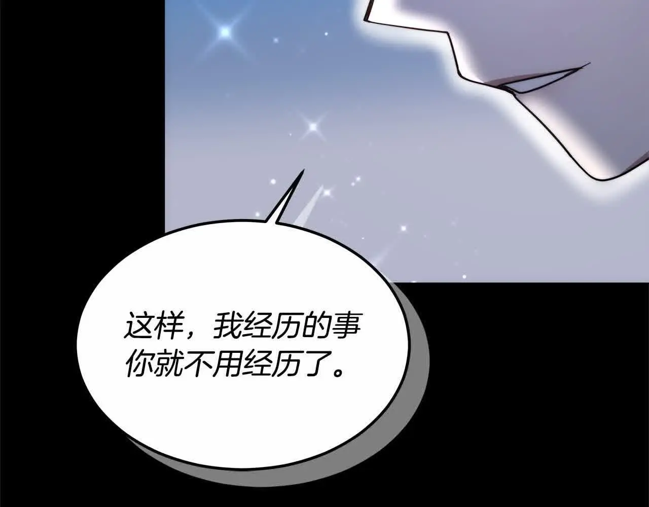 第9话 被诅咒的湖124
