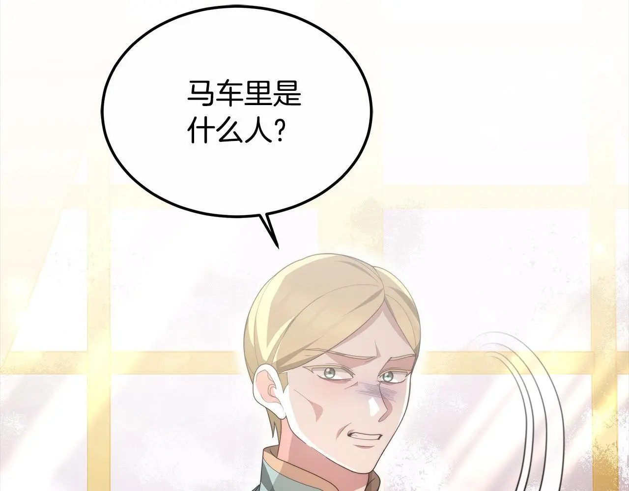 第29话 收买人心130