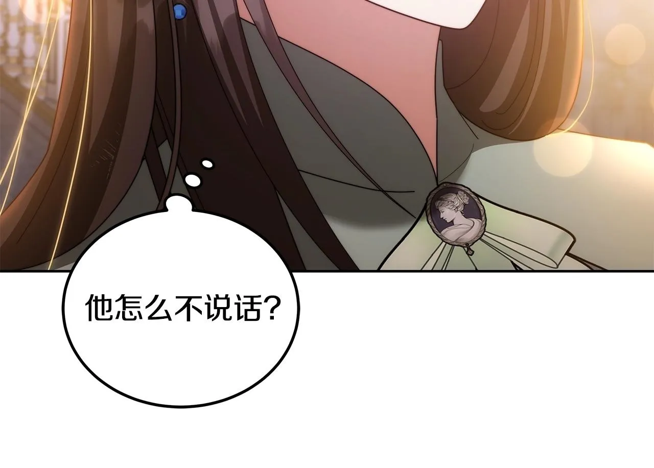 第54话 我很担心你99