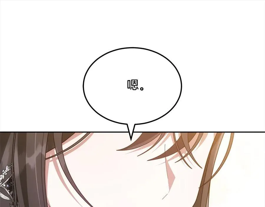 第50话 我们是朋友42