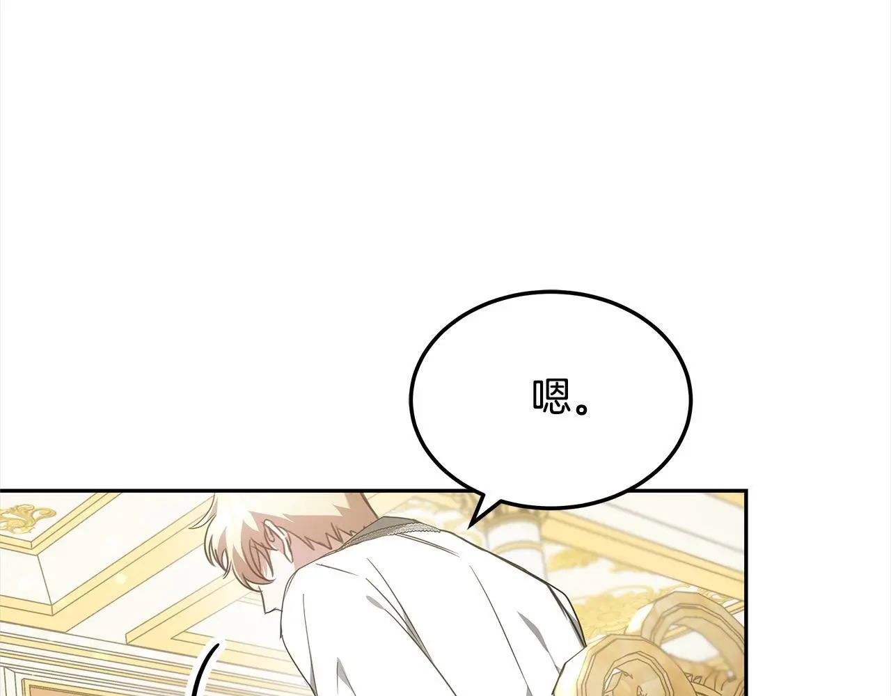 第3话 偏心的父母35