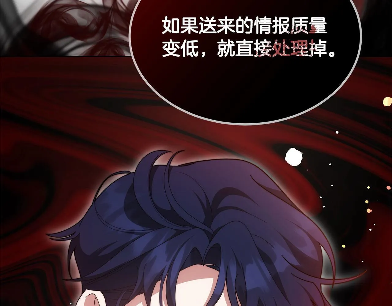 第41话 假女儿187
