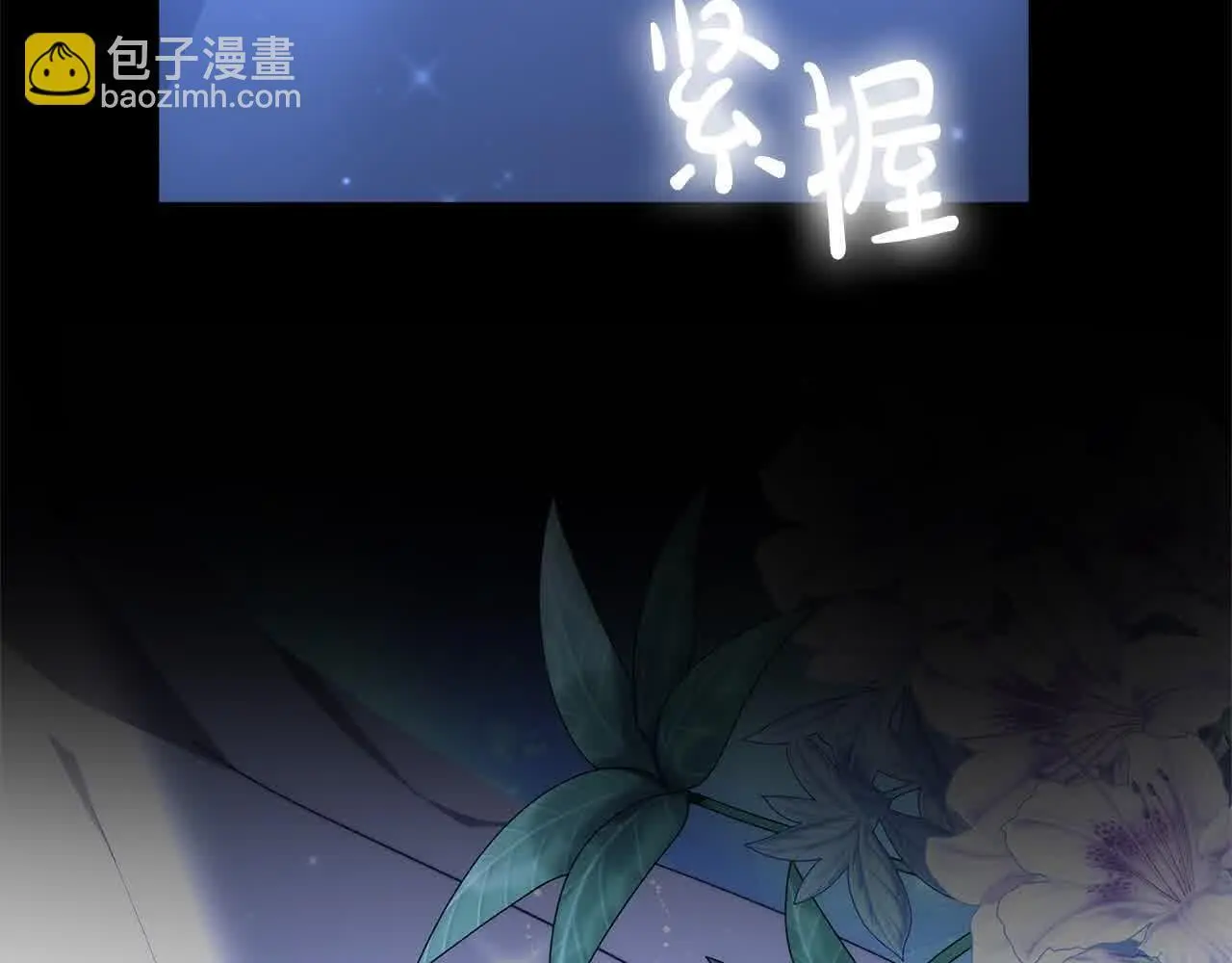 第9话 被诅咒的湖134