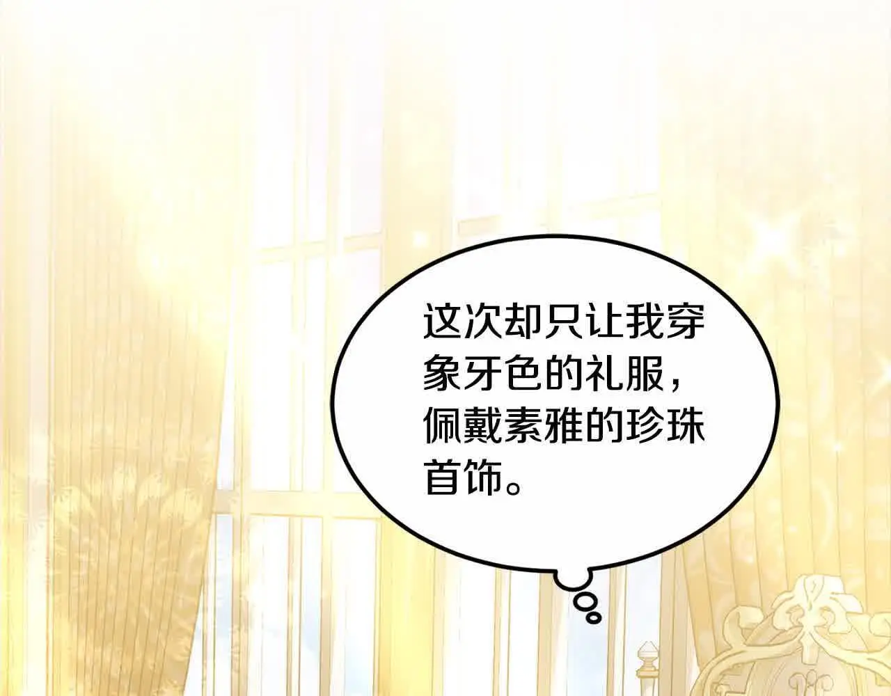 第18话 约定112