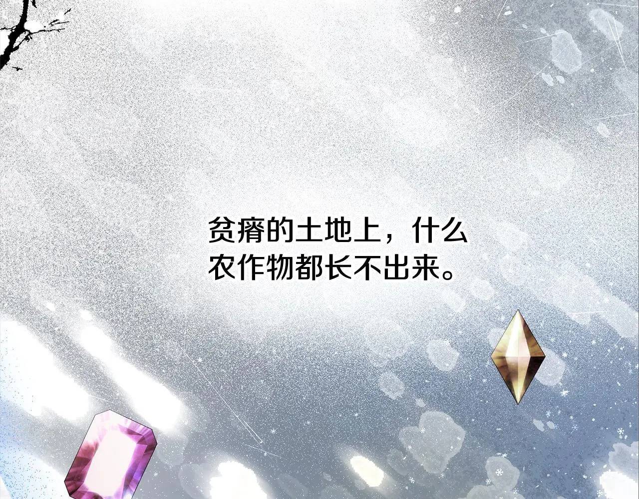 第5话 邀请函64