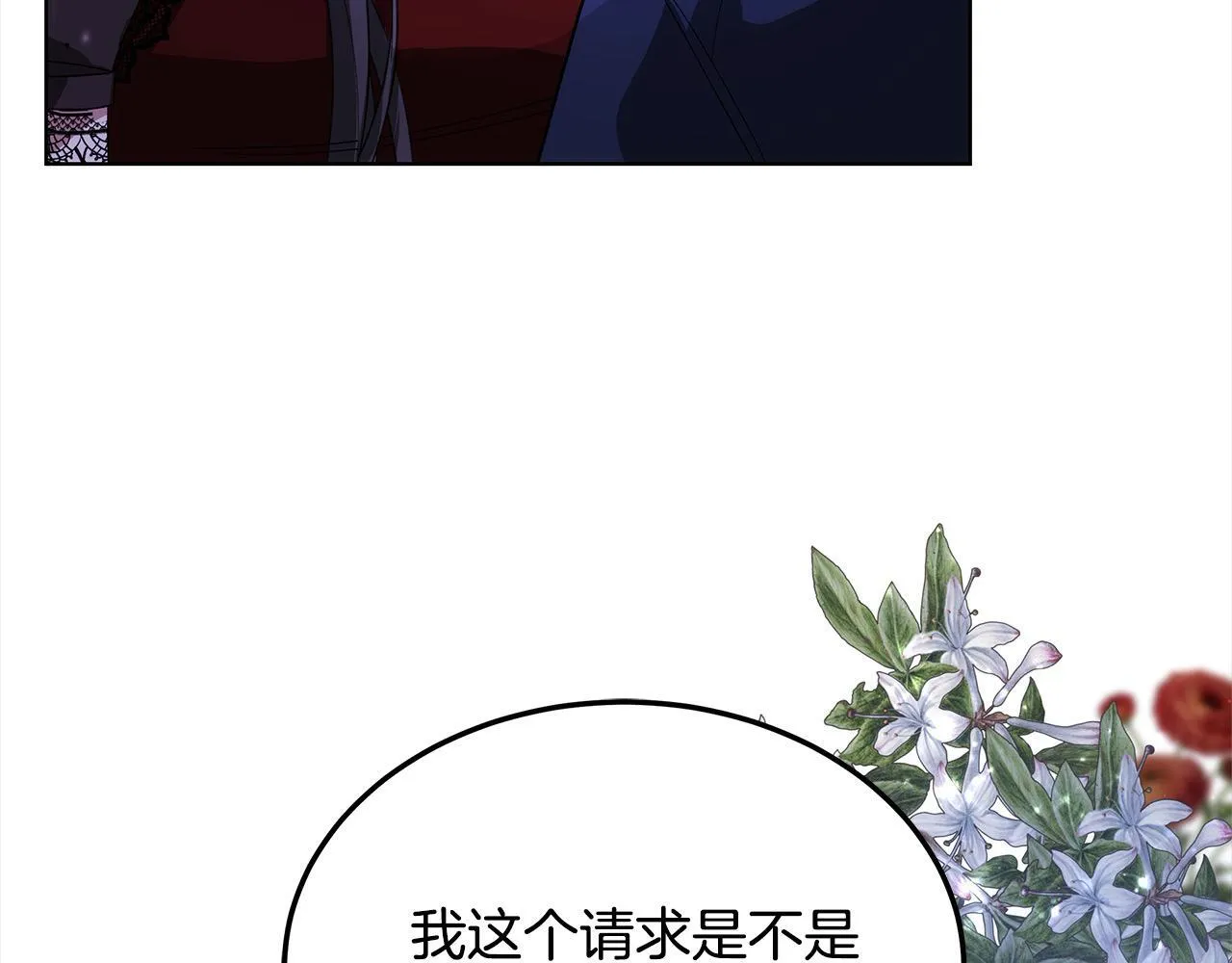 第39话 一眼就认出你41