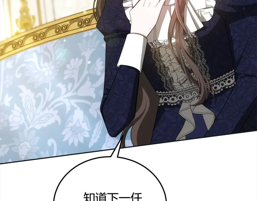 第48话 确定监护人关系65