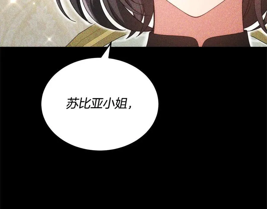 第50话 我们是朋友139