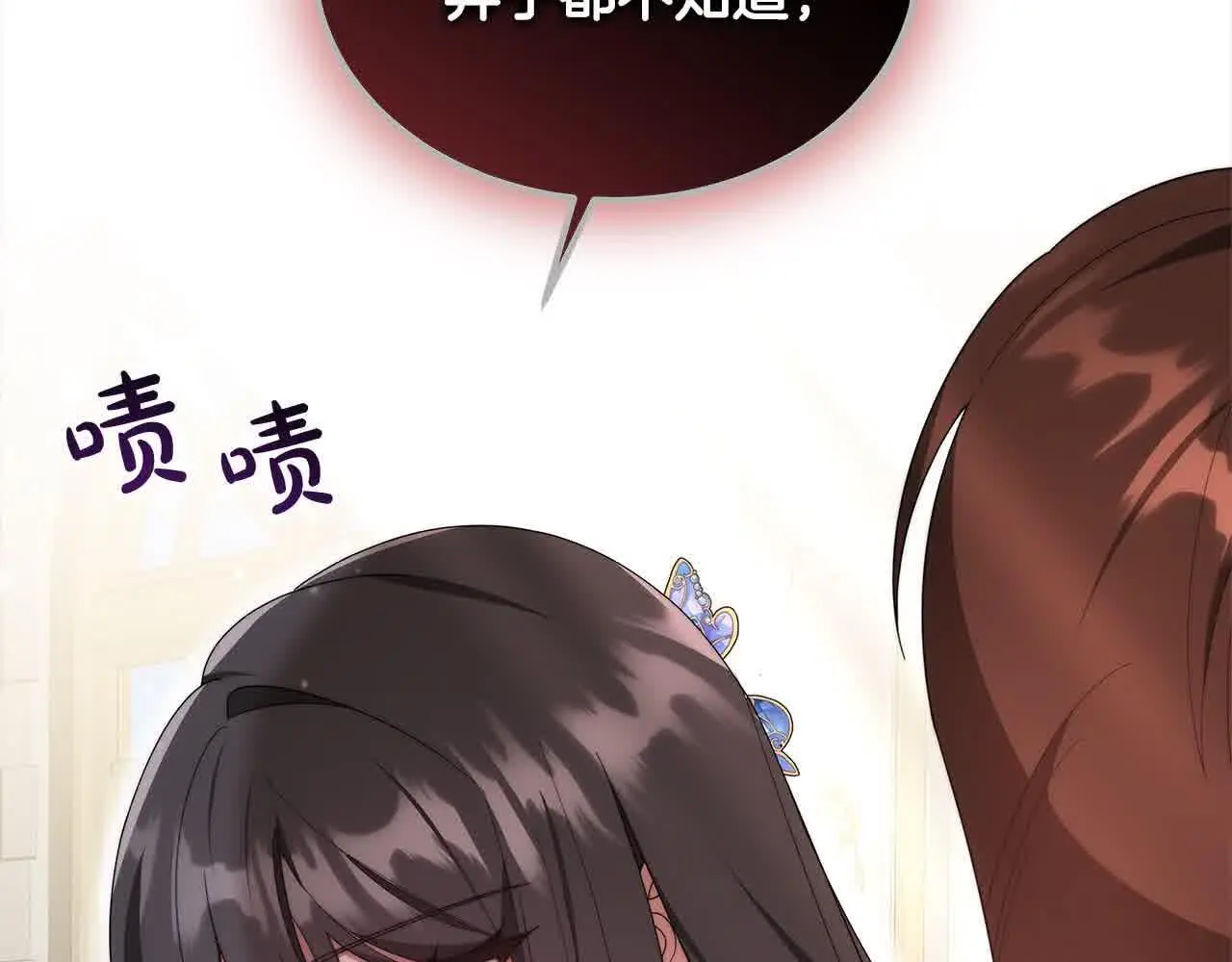 第20话 你敢欺负我姐？76