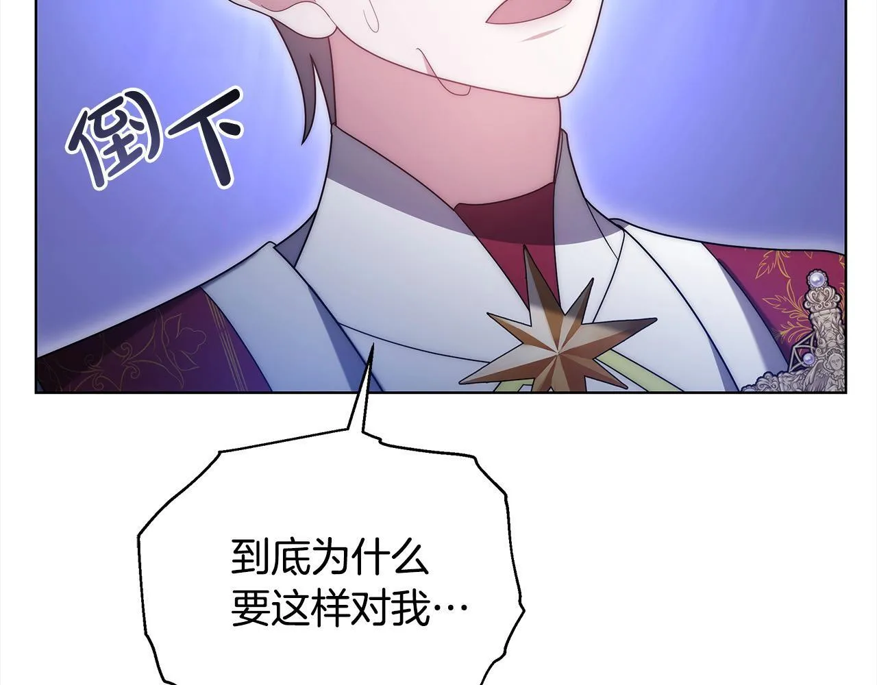第42话 敢动我老婆？45