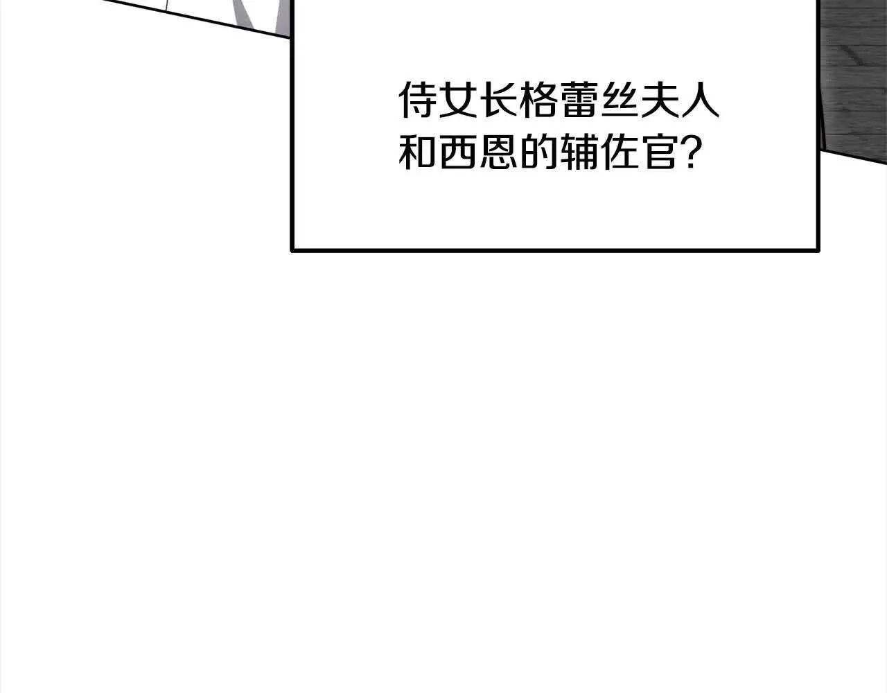 第16话 未来婆婆生病了19