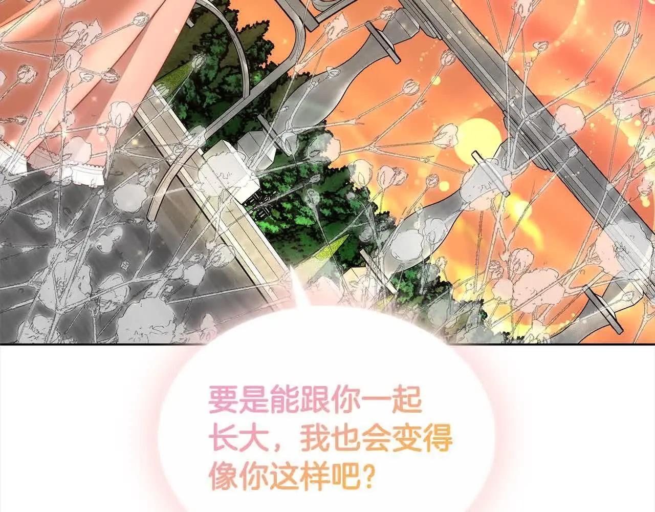 第20话 你敢欺负我姐？222