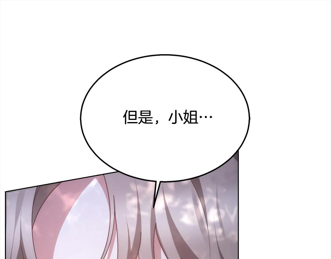 第40话 可怜姐妹终团圆！230