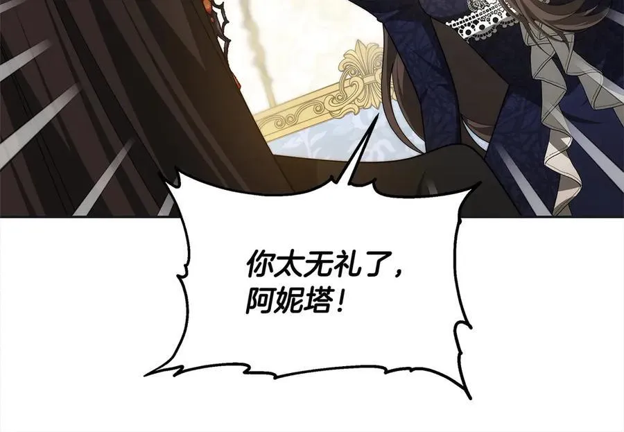 第48话 确定监护人关系77