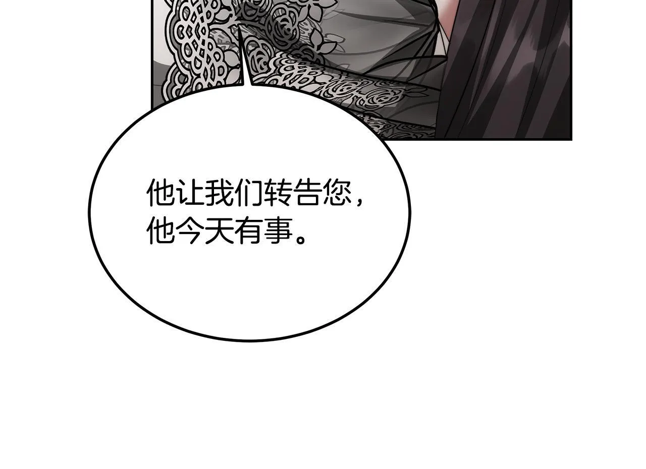 第56话 因为有你46