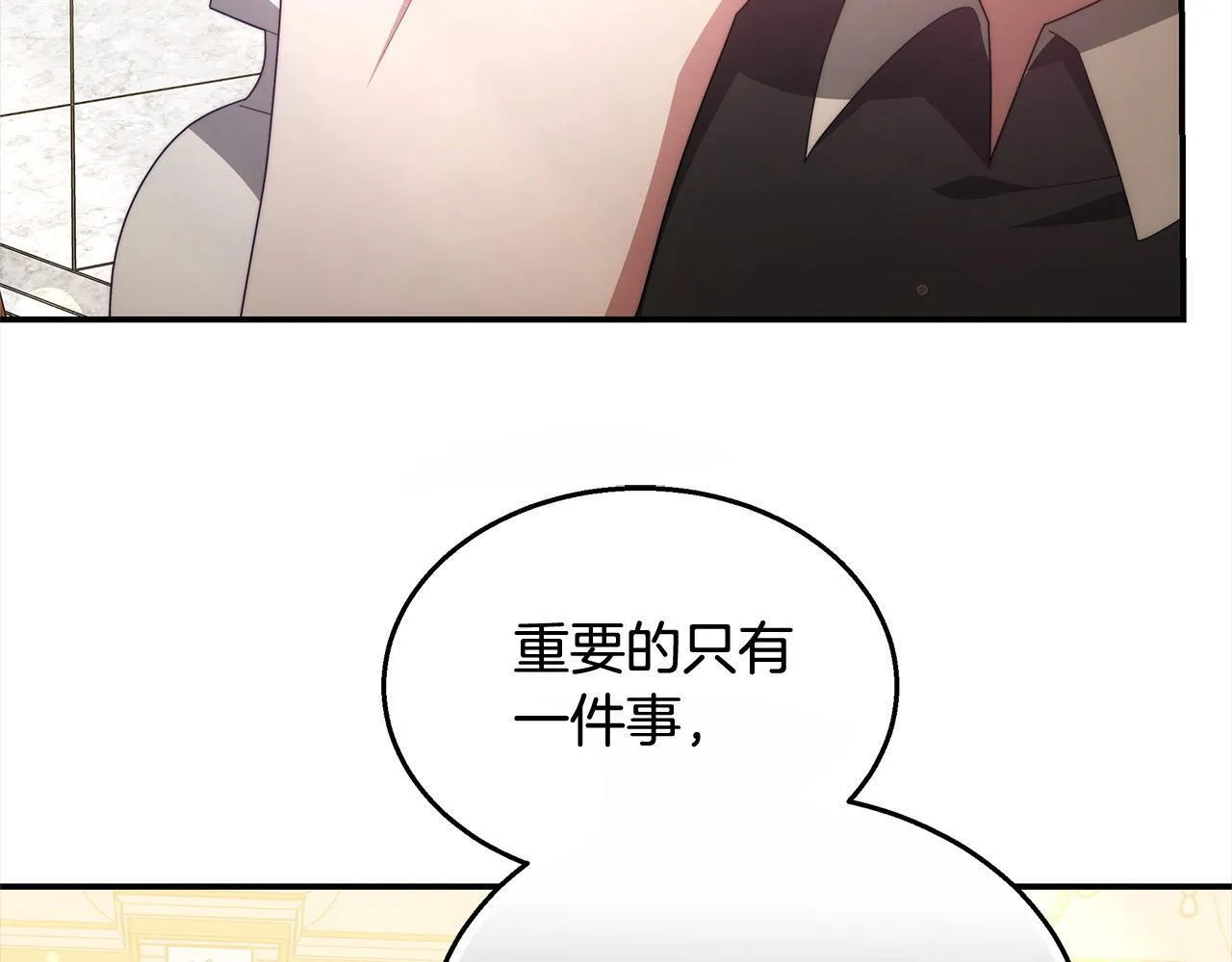 第38话 拍卖场25