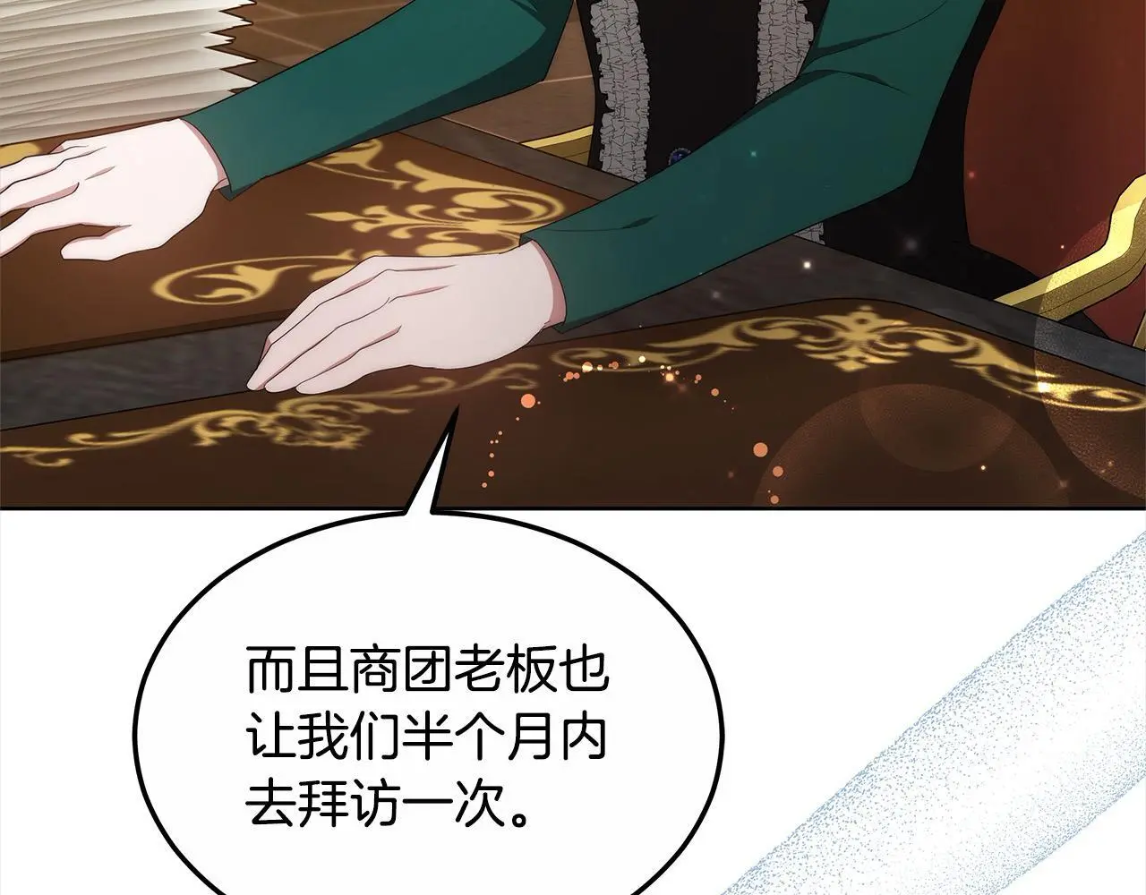 第23话 亲人最伤我心80
