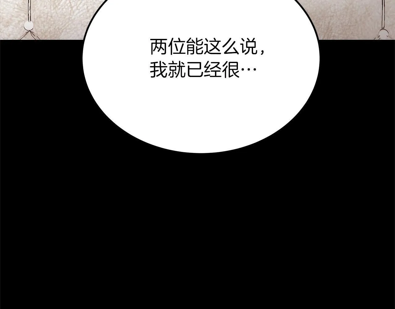 第43话 熟悉的感觉166