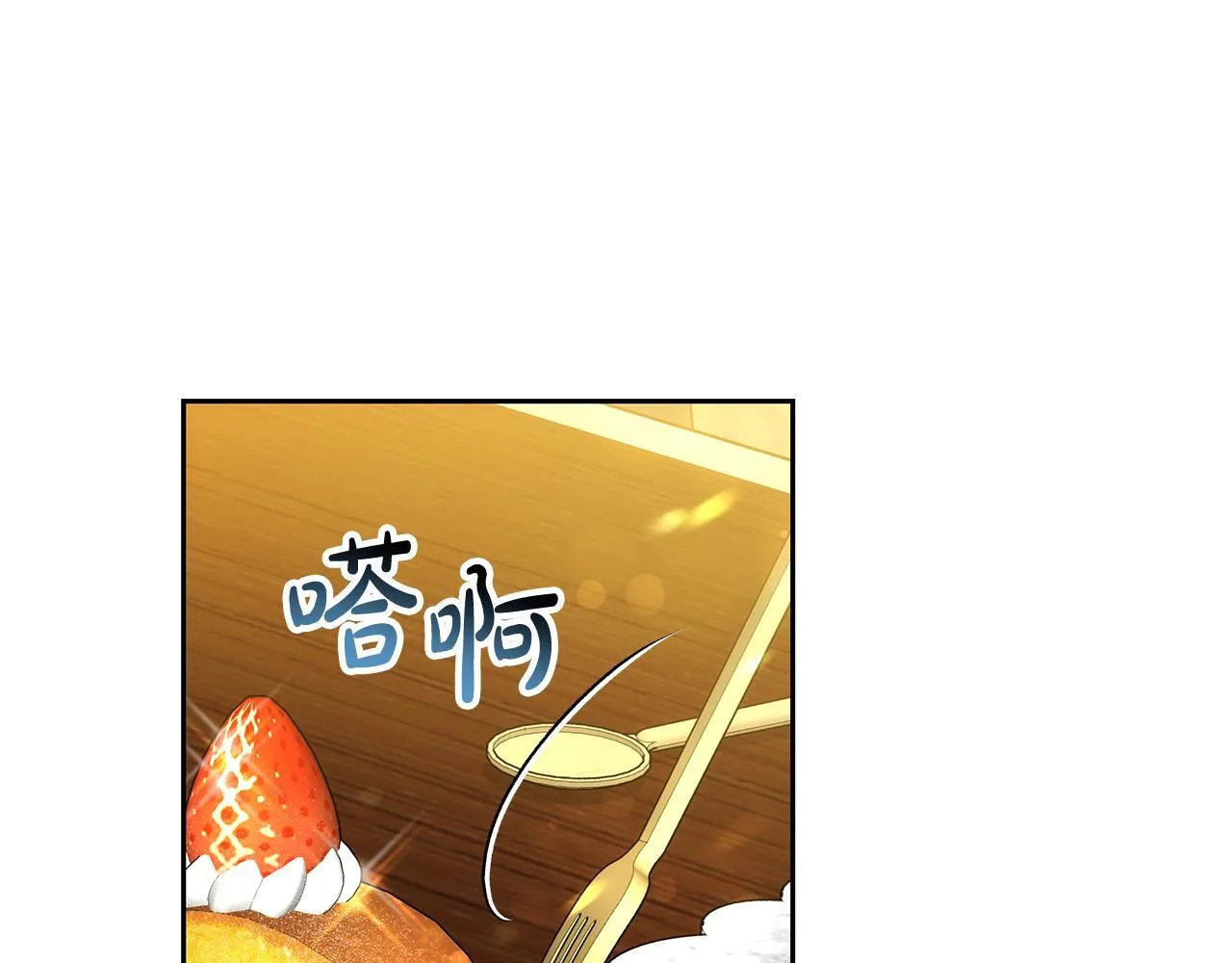 第55话 实施计划138