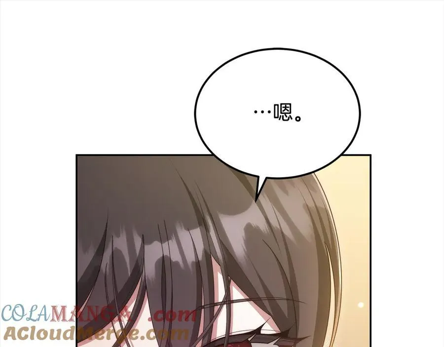 第48话 确定监护人关系220