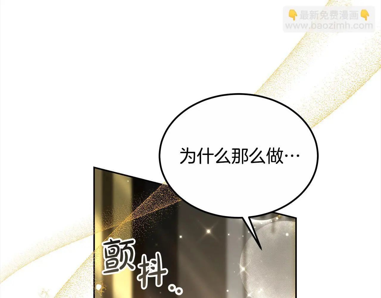 第26话 黑咒术34