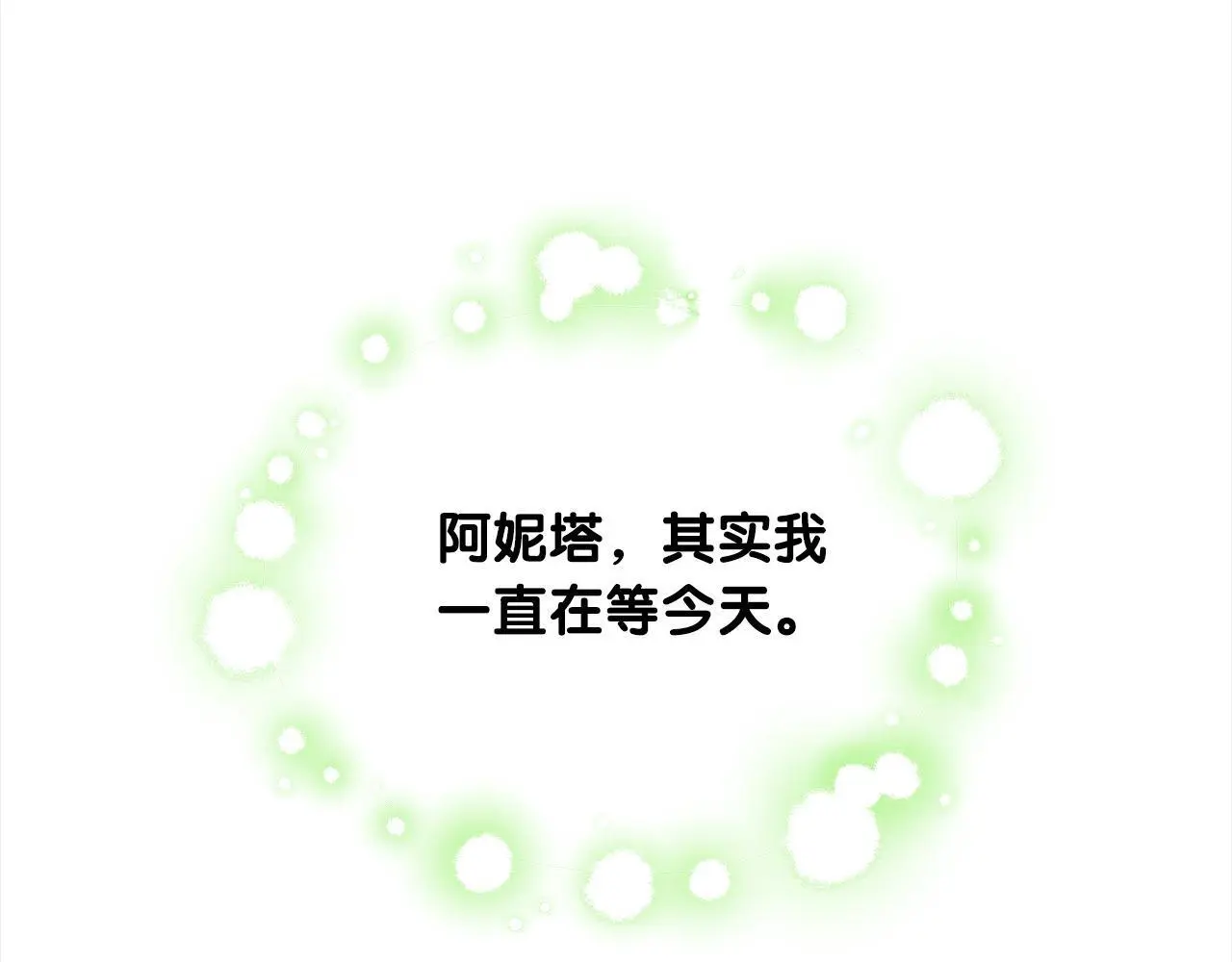 第24话 救场152