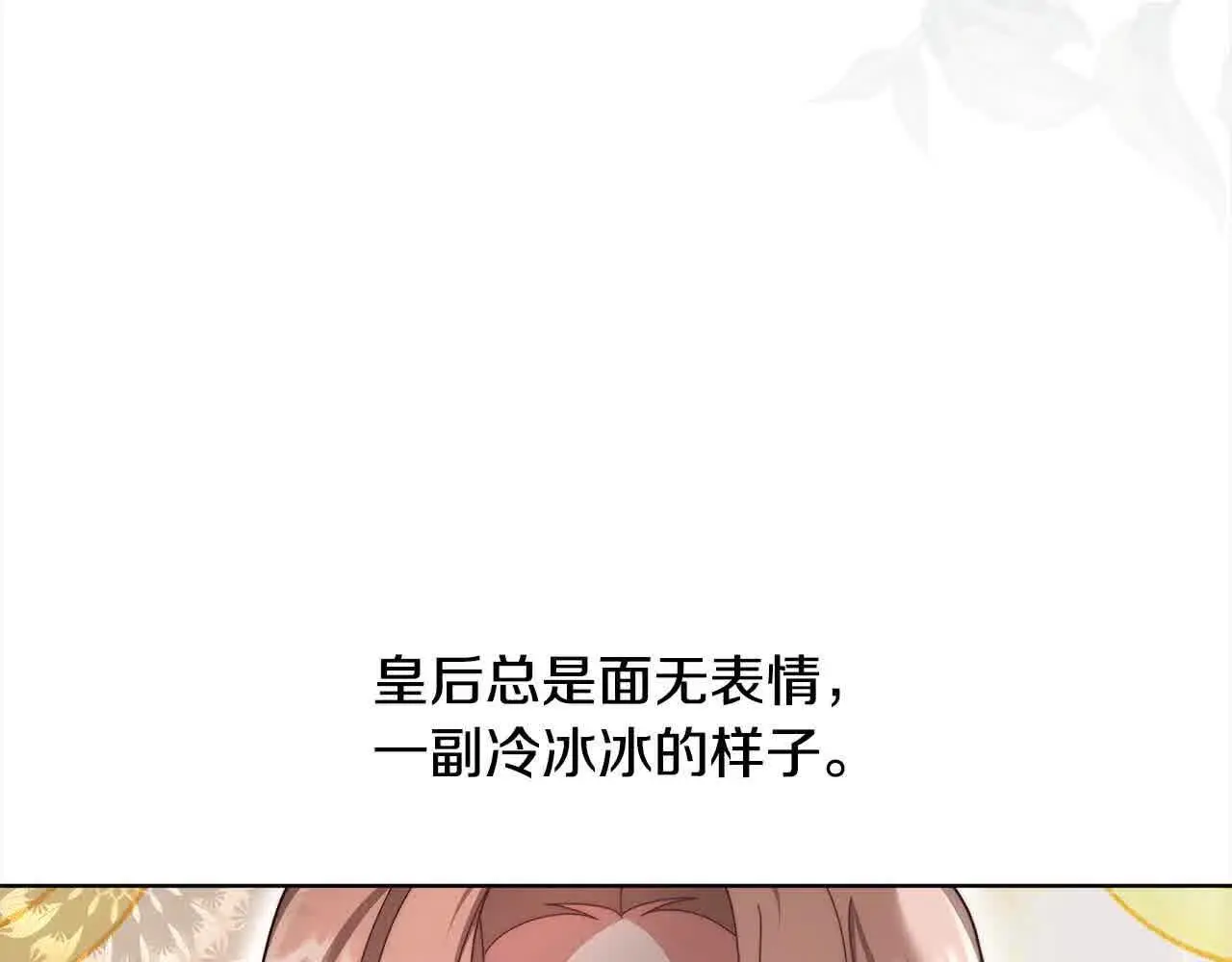 第11话 诋毁女儿的母亲187