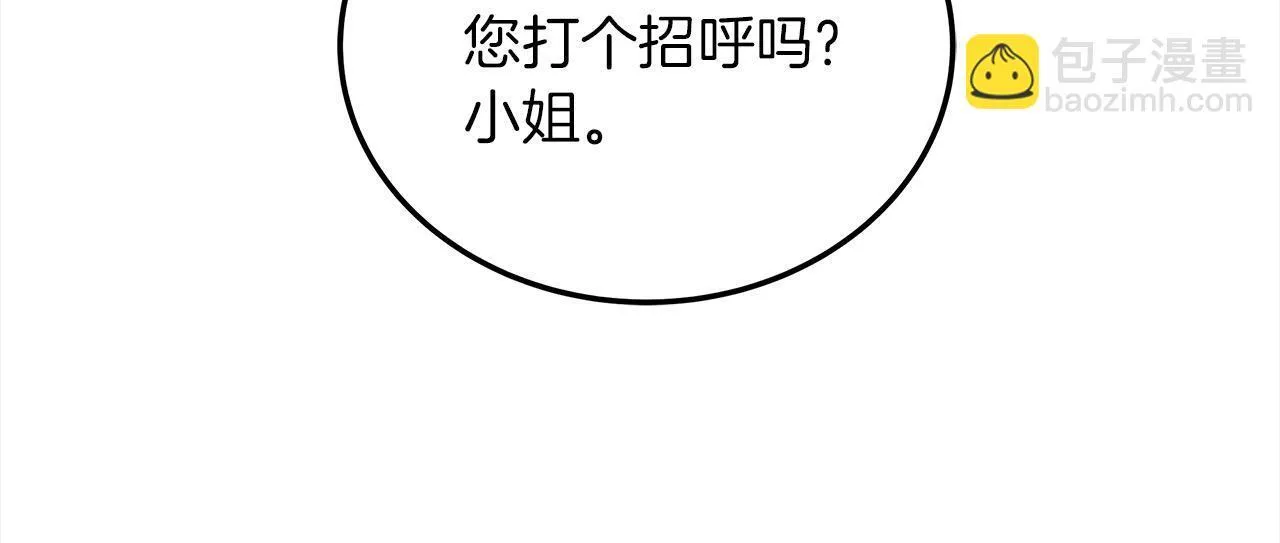 第43话 熟悉的感觉228