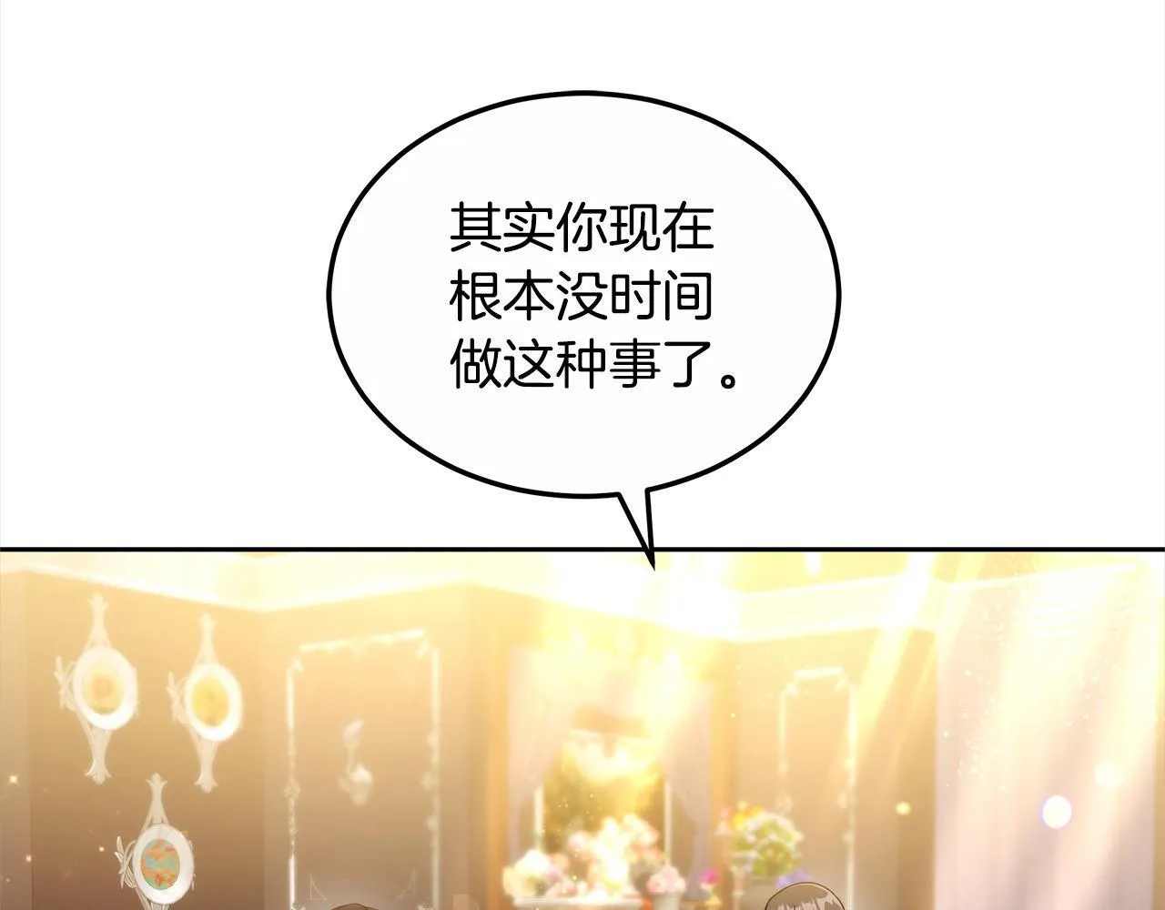 第52话 逃之夭夭64