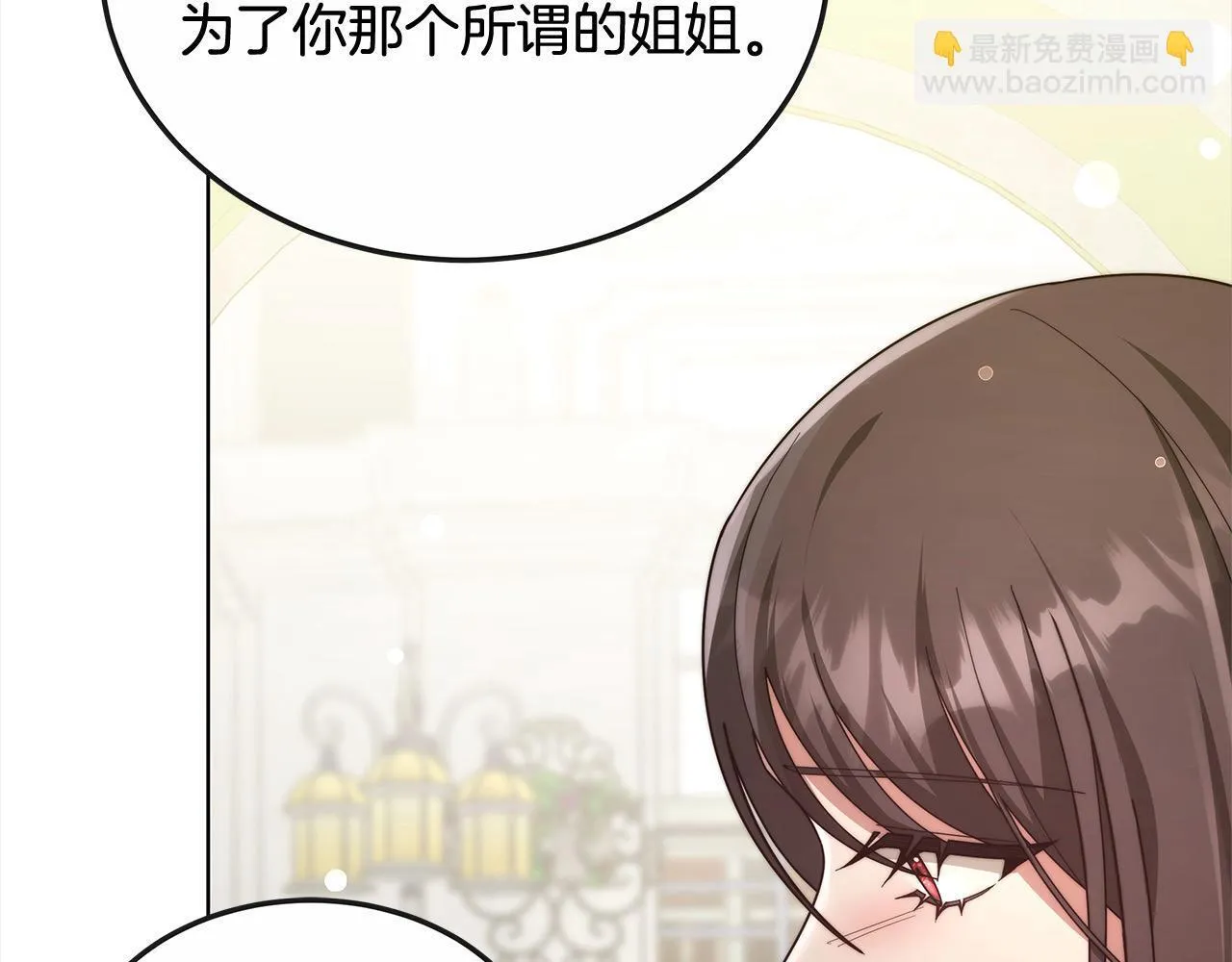 第41话 假女儿94