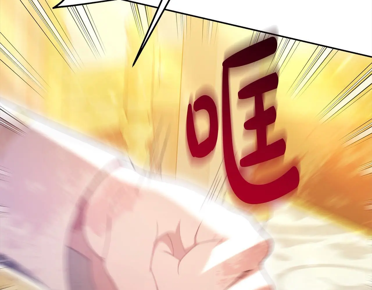 第31话 逃税被发现48