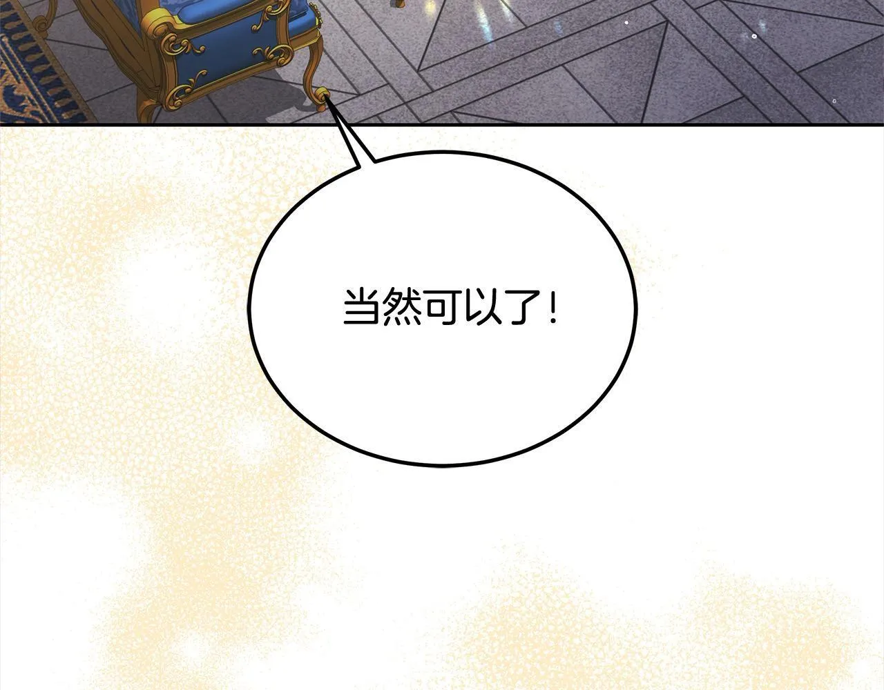 第46话 验证127