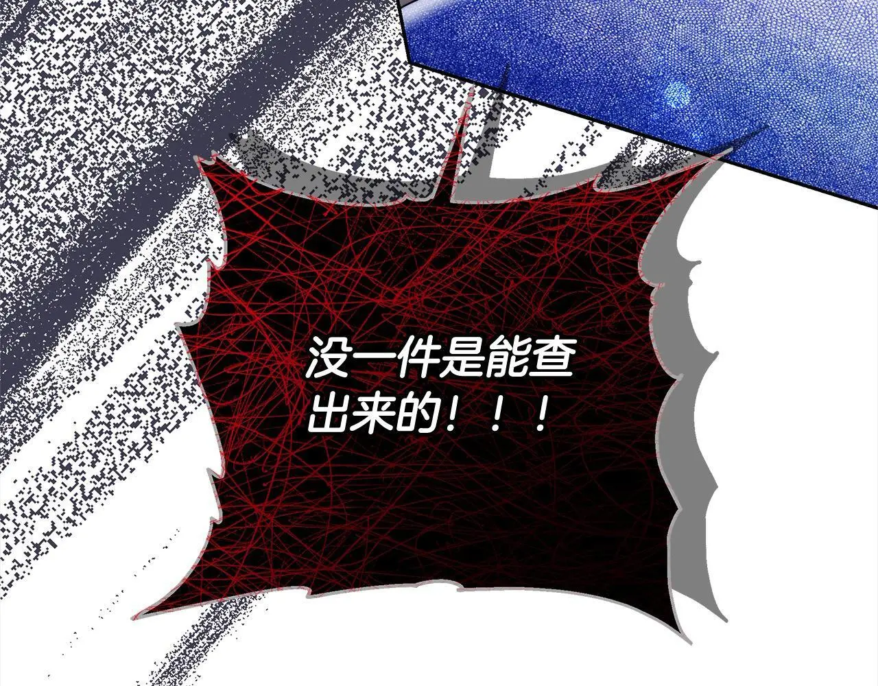 第29话 收买人心146