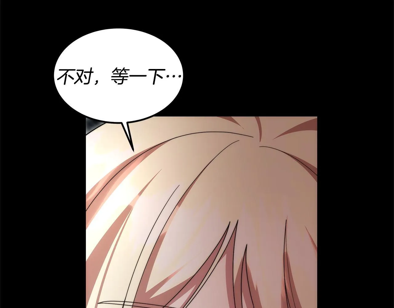 第57话 求求你忘掉127
