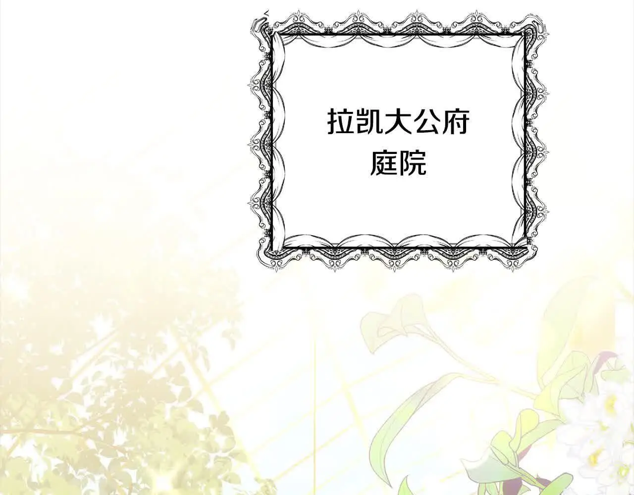 第6话 无能的父亲211