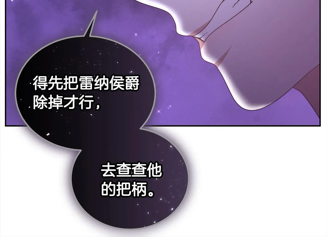 第29话 收买人心156