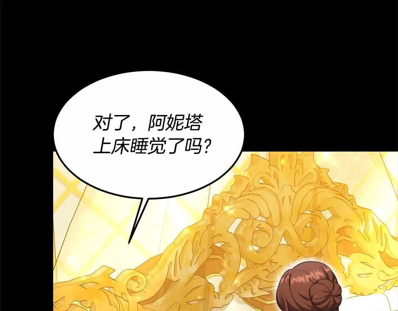 第8话 我来替你做噩梦111