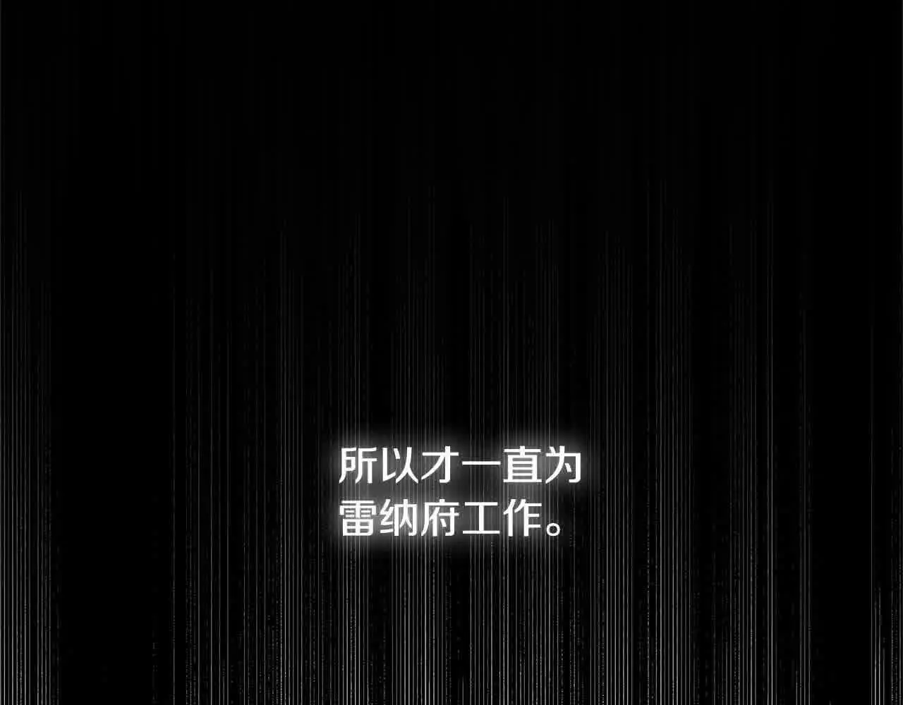 第6话 无能的父亲84