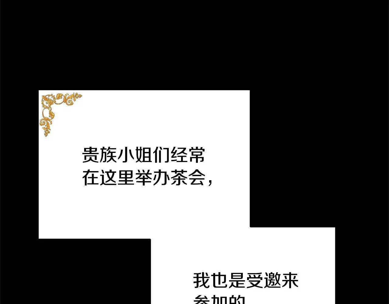 第4话 拯救未来婆婆34