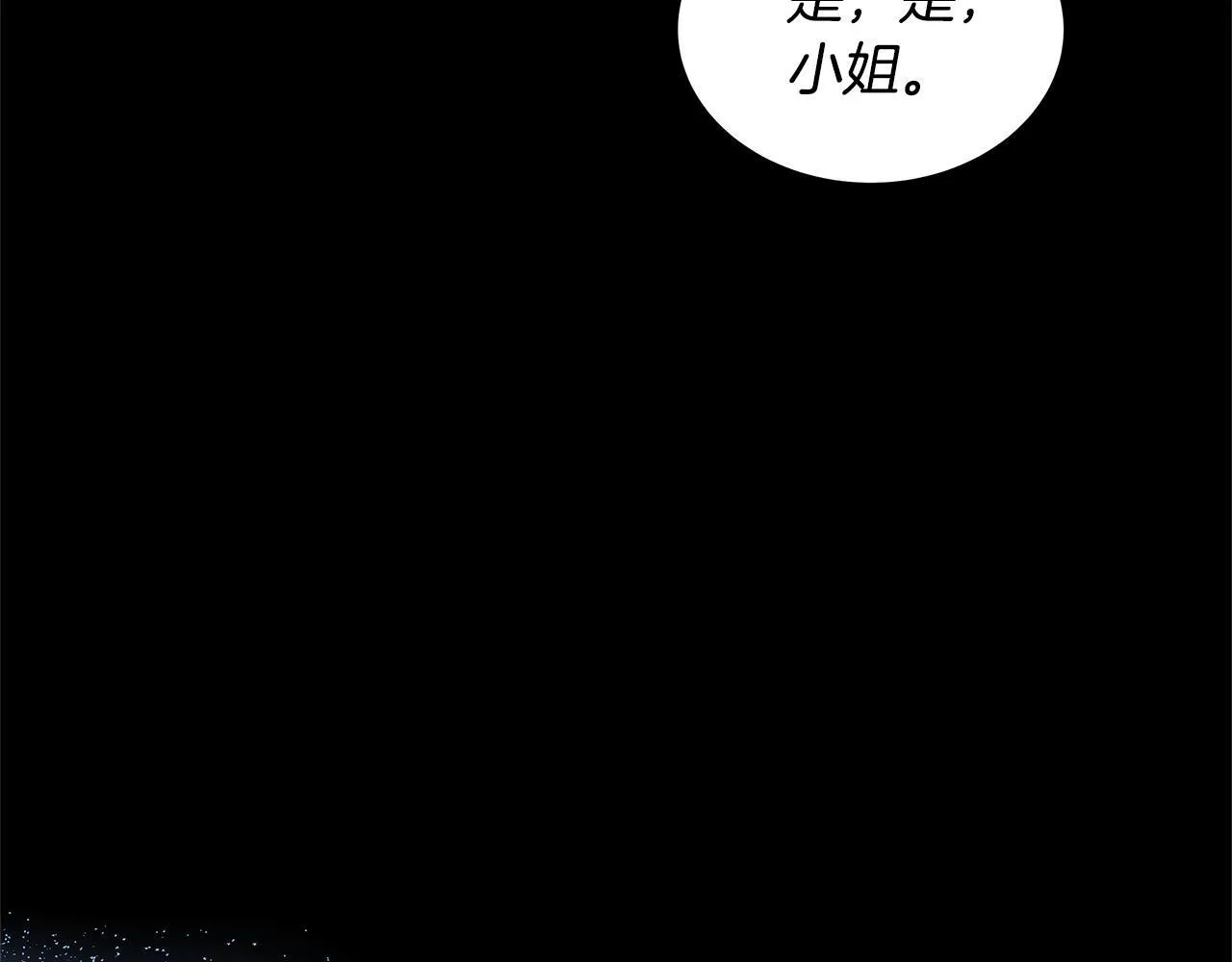 第56话 因为有你158