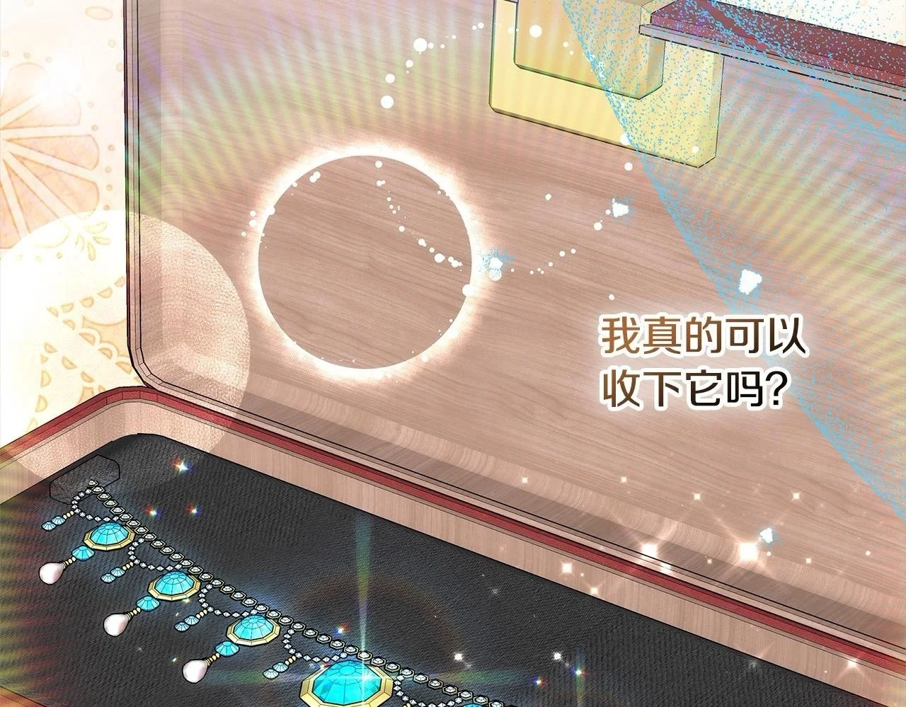 第28话 达成交易132